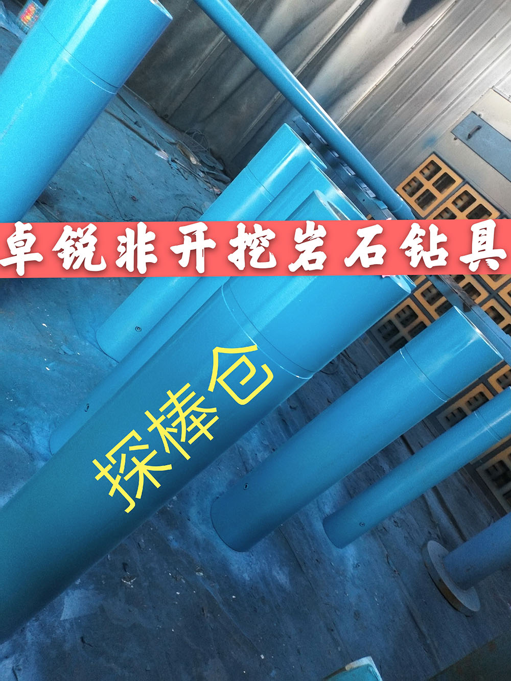 天水珠海螺桿鉆具馬達(dá)試驗臺之家創(chuàng)新服務(wù)