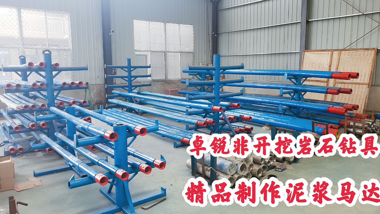呼倫貝爾泥漿馬達(dá)哪家專業(yè)源頭廠家